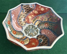 Vintage circa 1960 Imari/Kutani style colourful porcelain bowl mark on the base
