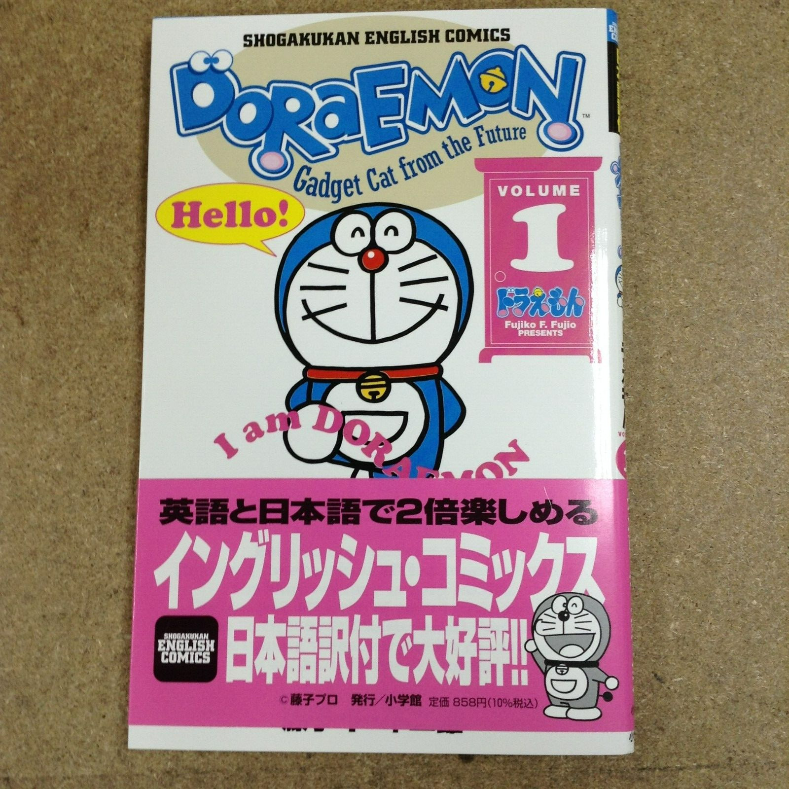 DORAEMON VOL1 BILINGUAL(ENGLISHXJAPANESE)