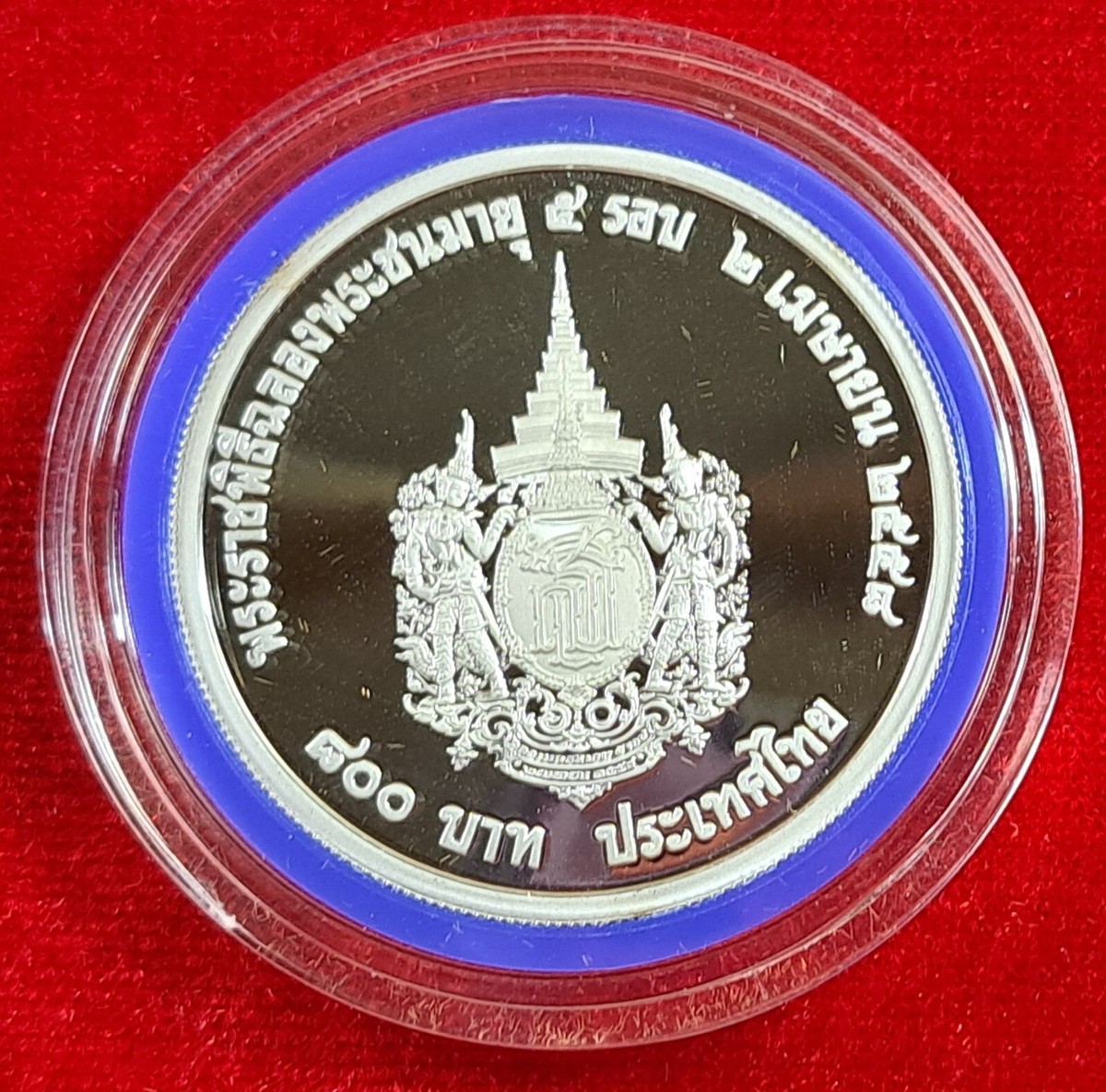 2015 “60th Birthday HRH Princess Sirindhorn” silver proof 800 Baht, UNC