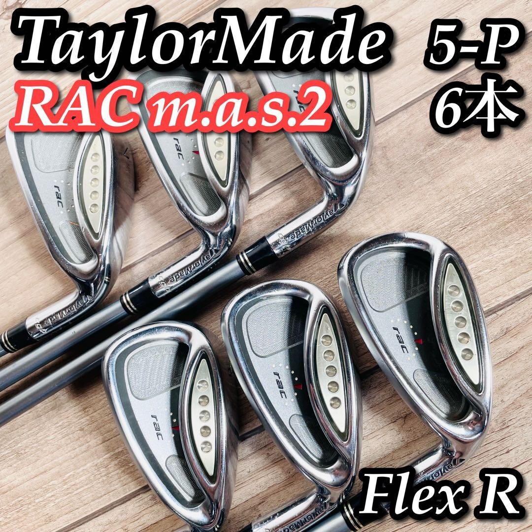 良品】アイアンセット7本《4-9/P》TaylorMade rac OS《R》