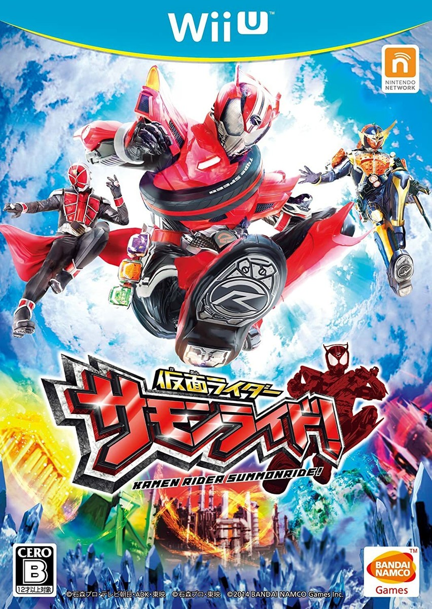 Kamen Rider Summon Ride! --Wii U 4560467045465| eBay