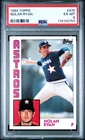 1984 Topps Nolan Ryan #470 PSA 6 EX-MT HOF Houston Astros