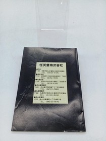 Nintendo Fire Emblem Dark Dragon And Sword Of Light  Famicom NES