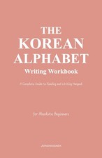 The Korean Alphabet Writing Workbook: A Complete Guide to Reading and Writing Ha
