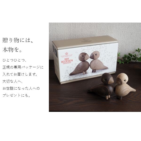 KAY BOJESEN DENMARK Lovebirds Pair (Authentic) | eBay