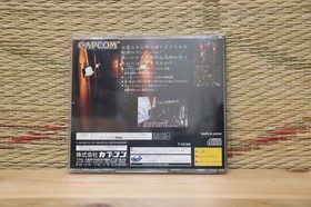 Biohazard Sega Saturn SS Bio Hazard Japan Very Good Condition!