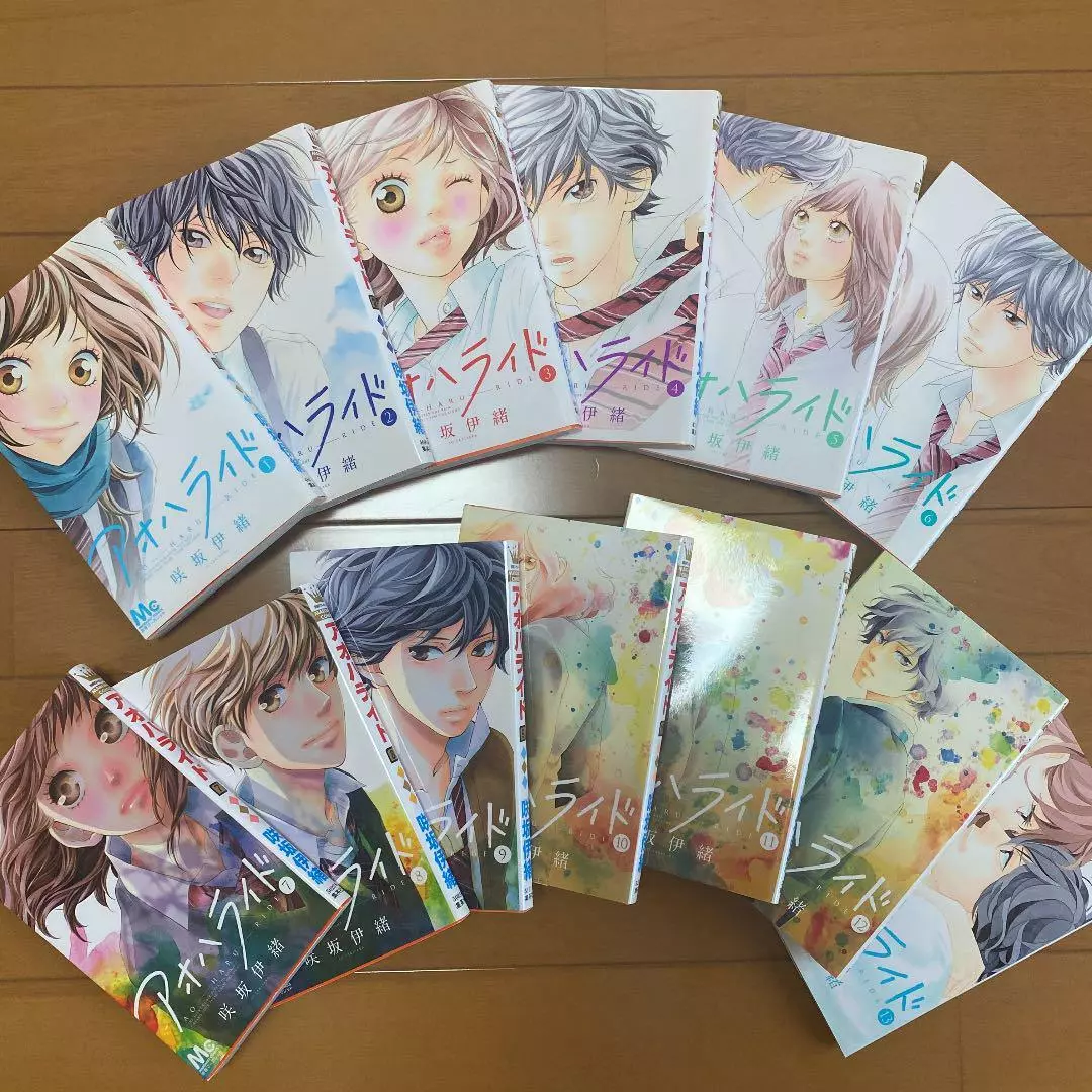 Ao Haru Ride, Vol. 13