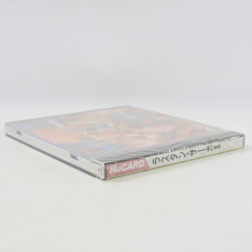 PC Engine Hu RASTAN SAGA II 2 Unused 2188 pe - Image 3 of 4