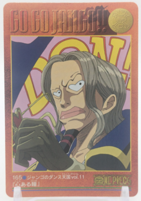 Jango eye One Piece 165 Visual Adventure Carddass frontispiece