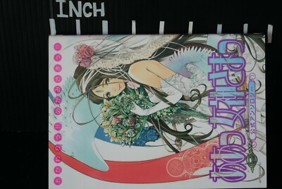 AAMY ア〜ミ〜　オリジナル　複製原画 販売終了※【アニまるっ！限定】描き下ろし複製原画プリモアート5