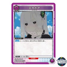 Echidna U REZ-1-092 Re:Zero Union Arena Japanese