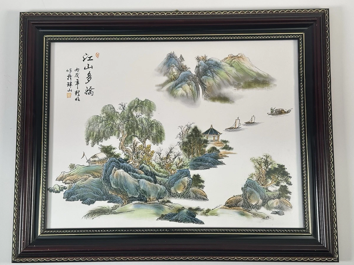 中国美術　民国时期　砚屏 陶板 送料込み 0416081607_6078c937ea685.jpg