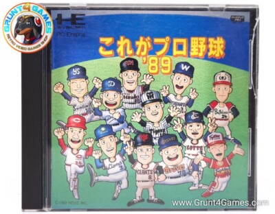 Kore Ga Pro Yakyuu 89  PC engine hucard full