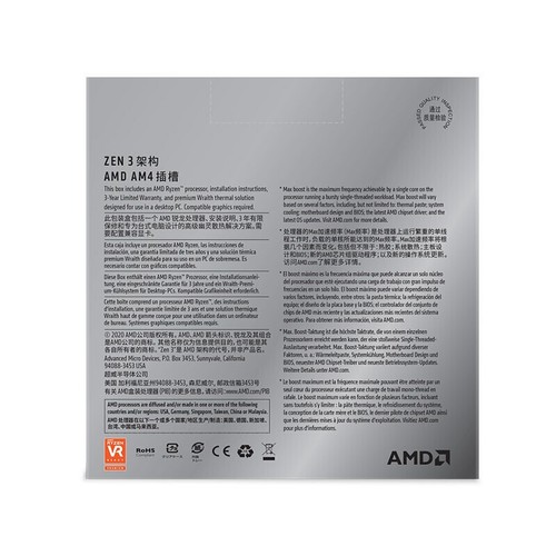 AMD R5 5600X processor 6core 12thread 3.7GHz 65W AM4 interface box CPU WITH FAN - Picture 3 of 3