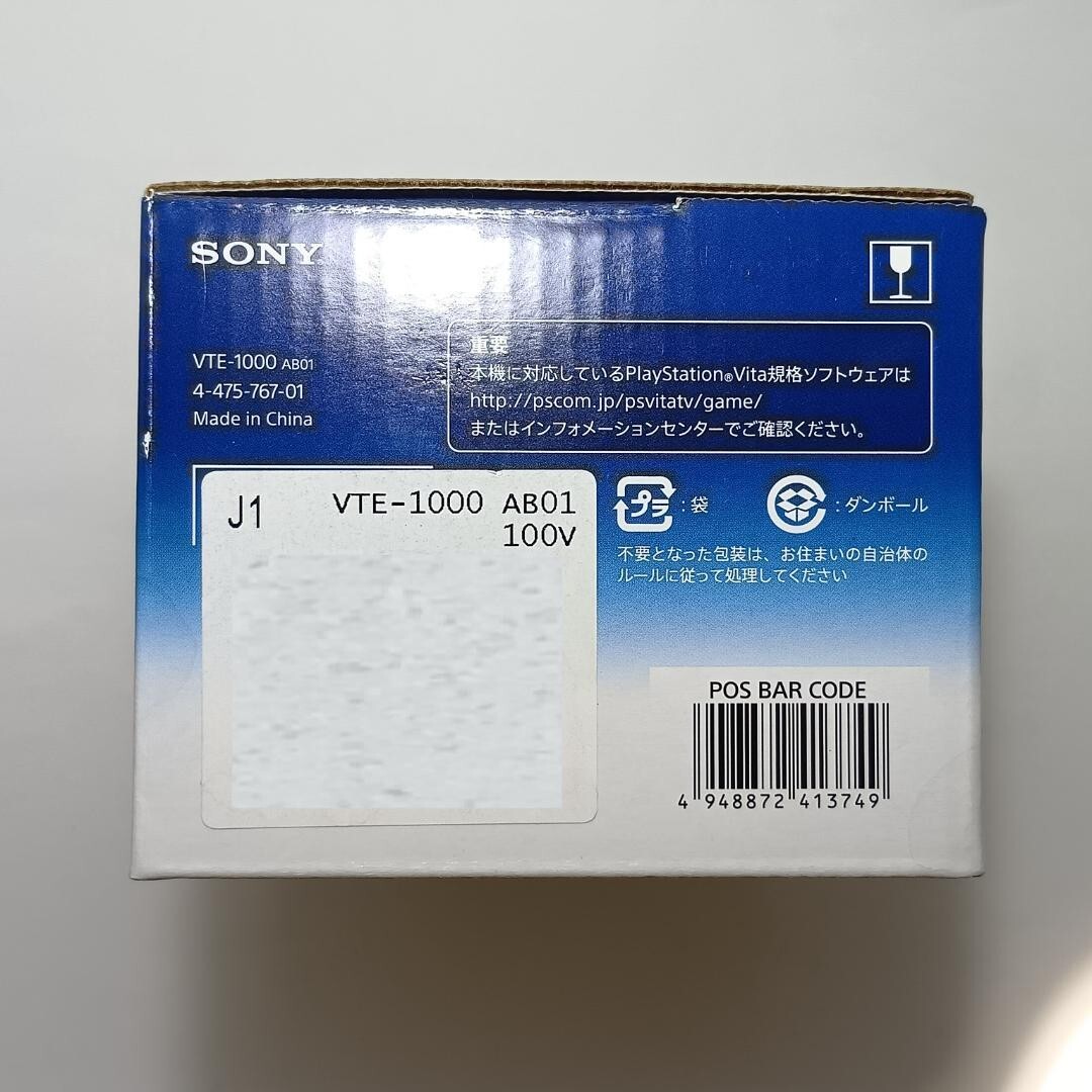 playstation TV 海外版 Sony PlayStation TV Launch Edition 1GB White Console for