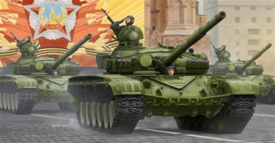 Trumpeter 1/35 T-72A MOD 1983 MBT  #9547 #09547 *sealed*  Listed in USA 