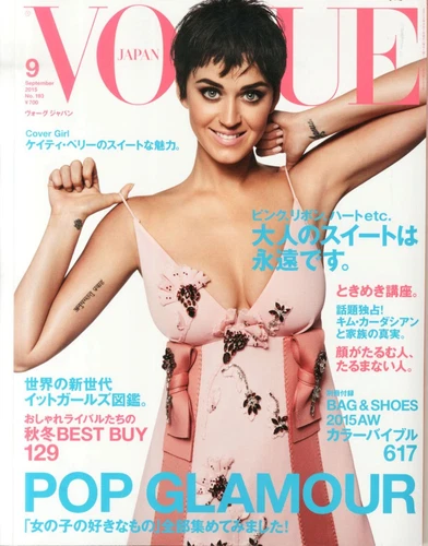 VOGUE JAPAN 2015 Sep 9 Woman's Fashion Magazine Japan Book Katy Perry