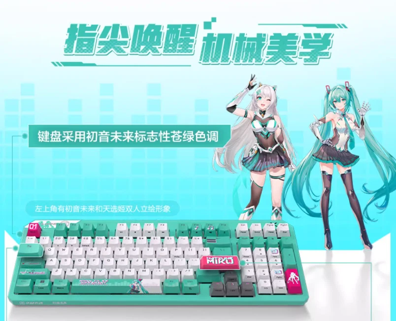 ASUS TX  Wired  Gaming TX98 Mechanical Keyboard Hatsune Miku collaboration - Image 2 of 4