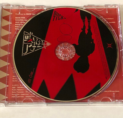 BUCK-TICK or anarchy（或いはアナーキー） CD Japan | eBay