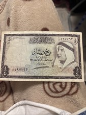 Kuwaiti quarter dinar (1/4 KWD) banknote