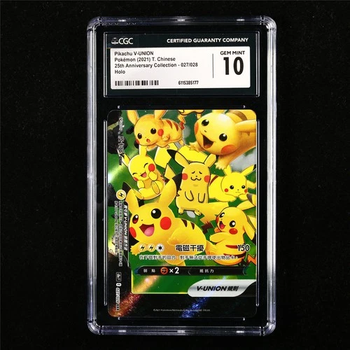 CGC 10 GEM MINT 2021 Pokemon CHN Pikachu V-UNION 027/028 RRR