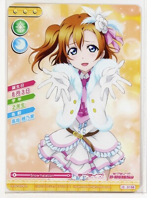 ハンカチ honoka JUN148380 - LOVE LIVE HONOKA KOUSAKA NENDOROID - Previews World