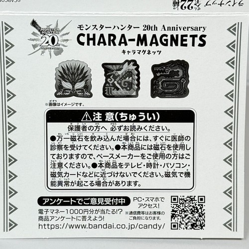 Zinogre Monster Hunter figure Magnet icon: MH Chara-Magnet (Official) - Picture 9 of 10