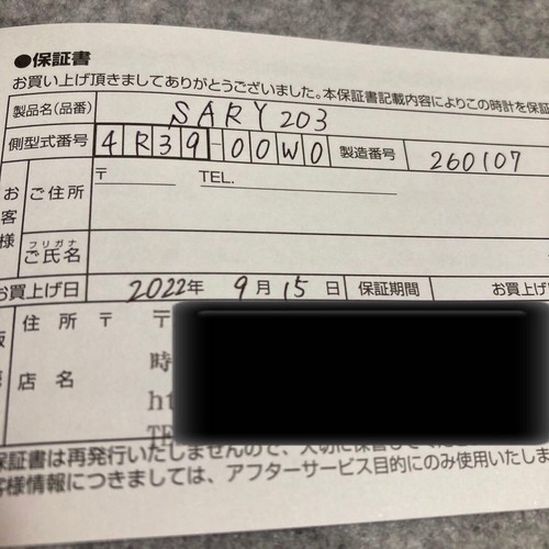 sary203