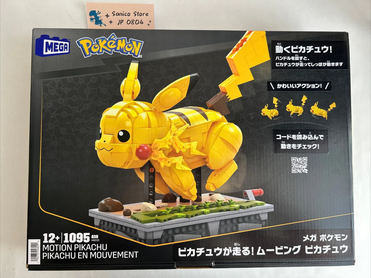 Mega construx Pokémon Motion Pikachu Construction Set Building Toys For  Kids And Collectors Yellow