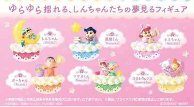 Crayon Shin-chan - Good night, Shinchan 1x Figur OVP Re-Ment Zufällig Blindbox