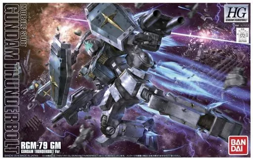 1/144 HG RGM-79 Jim (GUNDAM THUNDERBOLT Ver.) 