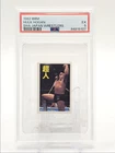 HULK HOGAN 1982 BBM SHA JAPAN WRESTLERS ROOKIE RC PSA 5 Q6438