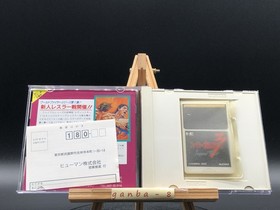 Fire Pro Wrestling 3 Legend Bout (PC Engine TurboGrafx-16 ,1992) from japan