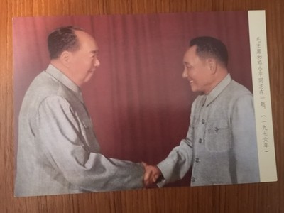 Ein Vorsitzender Mao Zedong Fotokartendruck Original China
