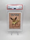 PSA 10 Pokemon Old Maid Eevee 2019