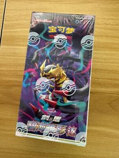 Pokemon Chinese CS6bC Card Prices | Holo, Rare, & Graded Cards
