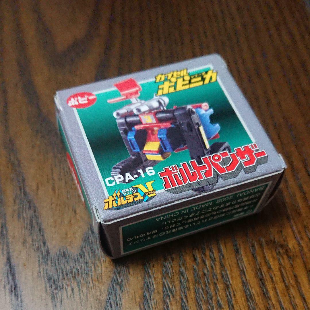 Popy Gashapon Voltes V Popinica 5 piece set Soul Chogokin capsule Action toy