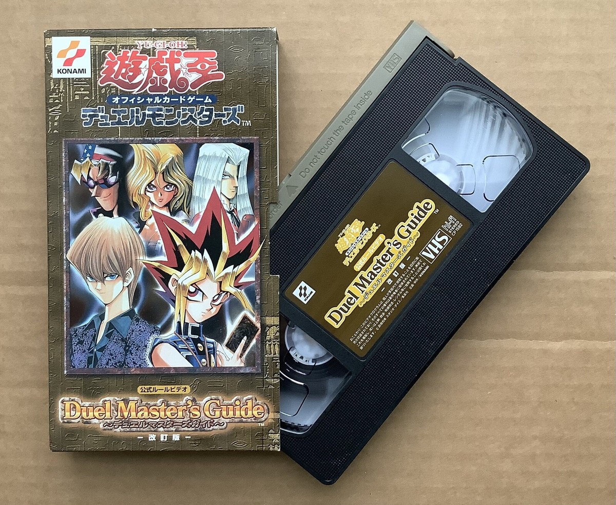YU-GI-OH DUEL MASTERS GUIDE VHS VIDEOTAPE by Konami; Japanese 