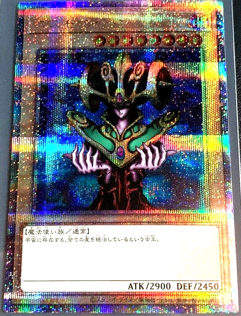 s*r様 COSMOSOUP YUC'e s-l1200.png
