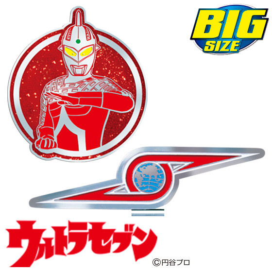 MIND Golf Japan Ultraseven Ultraman Head Cover for Driver