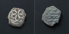 *Islamic Coin Unclassified, Umayyad Abbasid Seljuk  [E8586]7n5