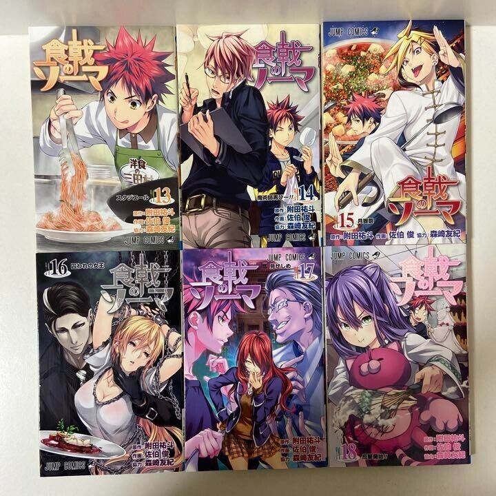 Food Wars!: Shokugeki no Soma, Vol. 1 (1)