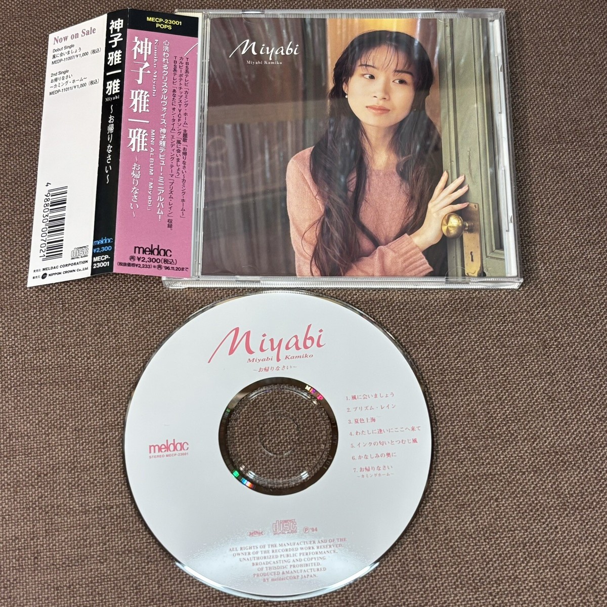 MIYABI KAMIKO Okaerinasai JAPAN CD MECP-23001 OBI Modern MIYABI KAMIKO Okaerinasai JAPAN CD MECP-23001 OBI Modern