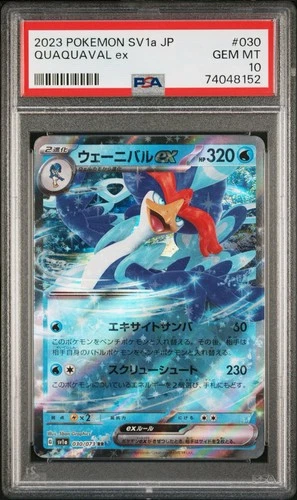 2023 POKEMON JPN SV1A-TRIPLET BEAT #030 QUAQUAVAL EX PSA 10