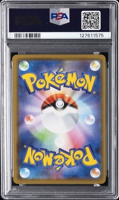 Gengar 071/190 S4a: Shiny Star V Regular (Japanese) for sale