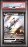 2022 POKEMON CHINESE S PROMO #125 ARCEUS V PSA 10
