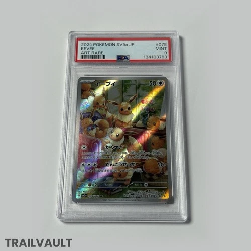 Pokémon Eeevee SV5a Crimson Haze Japanese Art Rare #078 | PSA MINT 9