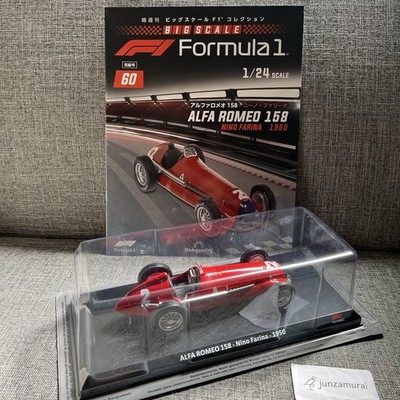 1/24 DeAGOSTINI Big Scale F1 #60 Alfa Romeo 158 Nino Farina 1950