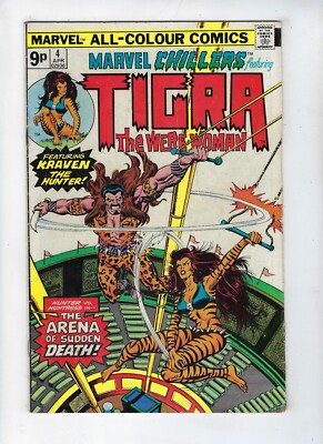 MARVEL CHILLERS # 4 (TIGRA The WERE-WOMAN, Apr 1976) VG/FN