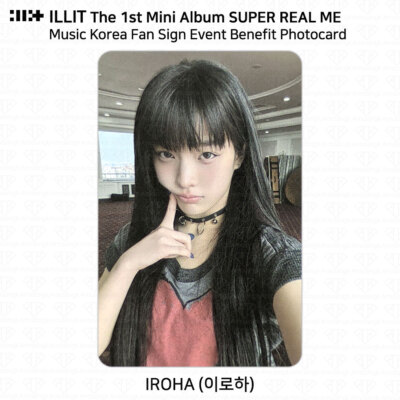 ILLIT The 1st Mini Album Super Real Me Music Korea Fan Sign Event